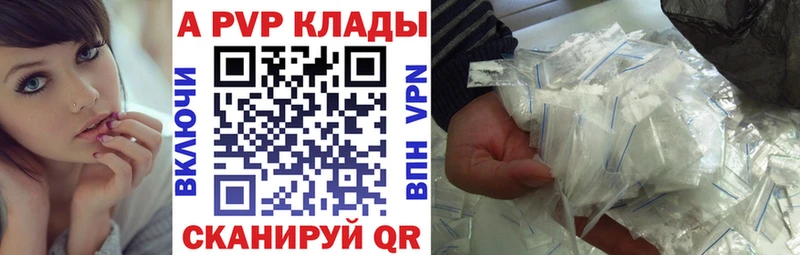 Где продают наркотики Анапа Канабис COCAIN Гашиш А ПВП Мефедрон
