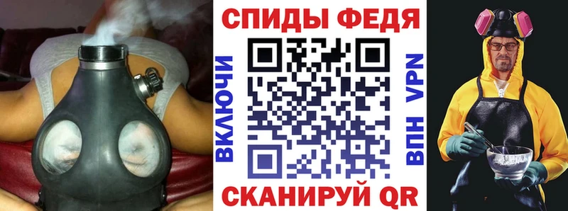Amphetamine 98% Анапа