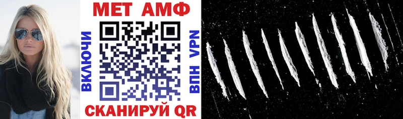 Амфетамин Premium Анапа