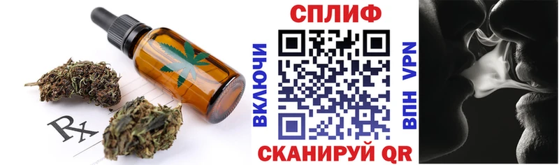 Canna-Cookies конопля  omg tor  Анапа 