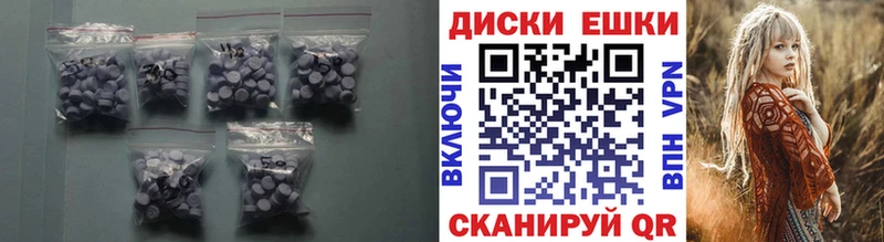 Ecstasy Philipp Plein  нарко площадка наркотические препараты  mega   Анапа  купить  сайты 