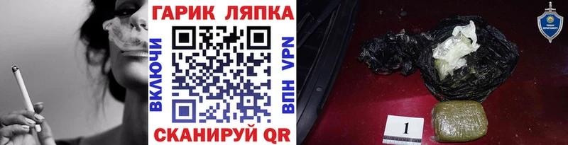ГАШИШ Premium  Анапа 