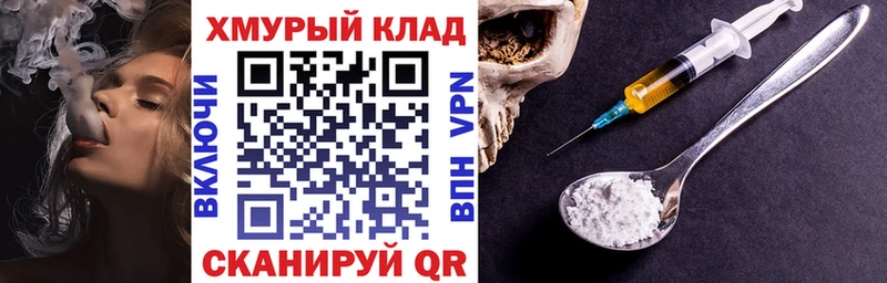 ГЕРОИН Афган как найти Анапа