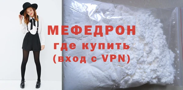 кокаин премиум Михайловск