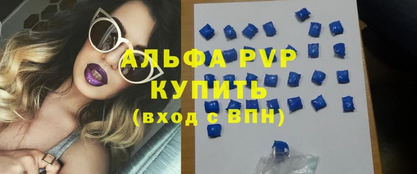 трава Алексеевка