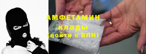 эйфоретик Михайловка