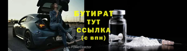 кокаин премиум Михайловск
