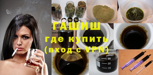 трава Алексеевка
