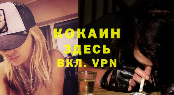 кокаин перу Алексин