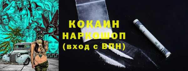 бутик Елизово