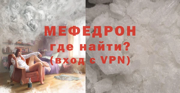 эйфоретик Михайловка