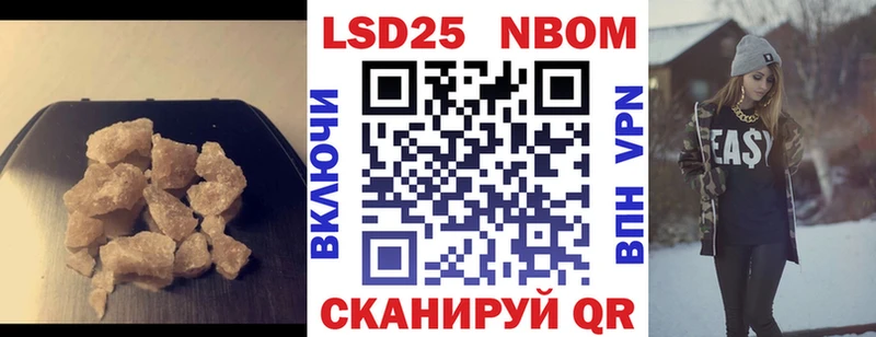Лсд 25 экстази ecstasy shop наркотические препараты Анапа