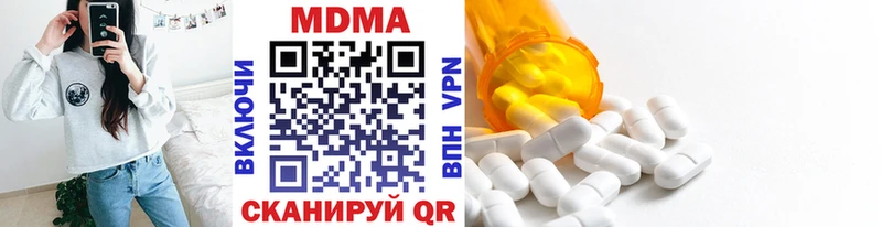МДМА молли  закладка  Анапа 