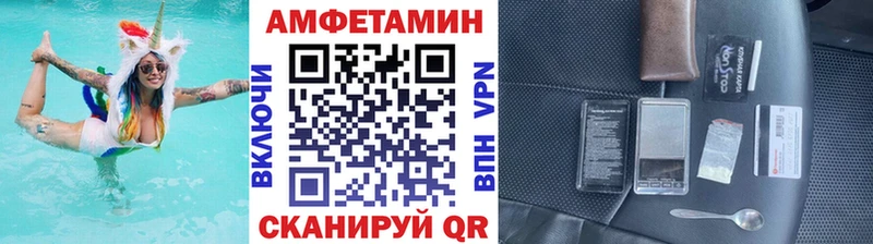 Первитин винт  Анапа 