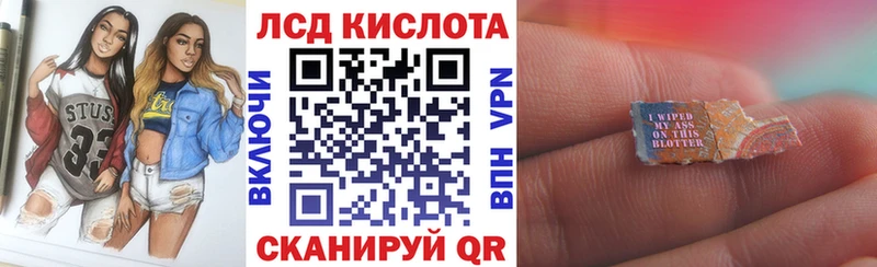 Марки 25I-NBOMe 1,8мг  MEGA сайт  Анапа 